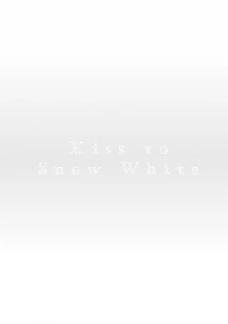 Page 310 of Shirayukihime ni Kuchizuke | 亲吻白雪姬 Ch. 12