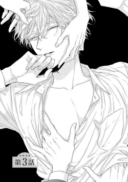 Page 62 of Shirayukihime ni Kuchizuke | 亲吻白雪姬 Ch. 12