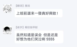 Page 200 of Drastic f Romance | 激烈的F罗曼史 Ch. 1-5