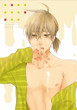 Page 3 of Mind Invader | 虚拟性爱体验 Ch. 1-2