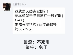 Page 72 of Mind Invader | 虚拟性爱体验 Ch. 1-2