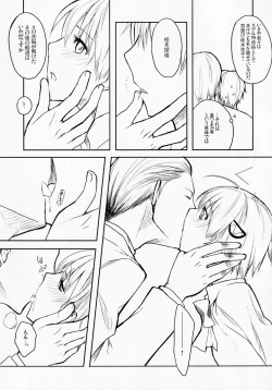 Page 6 of Hayabusa Haitaido