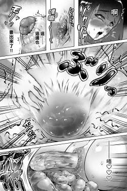 Page 19 of Benkei Honron