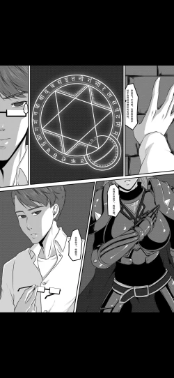 Page 13 of Bondage Fantasy 3