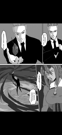 Page 17 of Bondage Fantasy 3