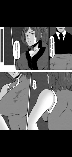 Page 45 of Bondage Fantasy 3