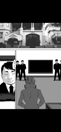 Page 48 of Bondage Fantasy 3