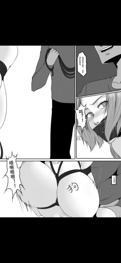 Page 5 of Bondage Fantasy 3