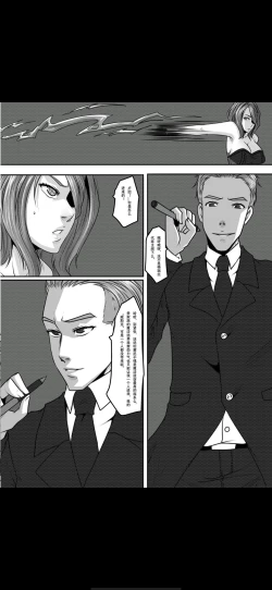 Page 27 of Bondage Fantasy 4