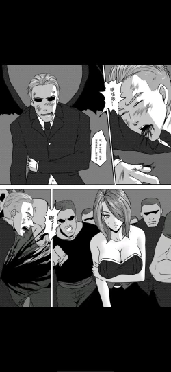 Page 34 of Bondage Fantasy 4