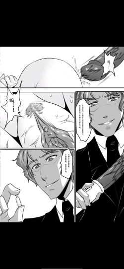 Page 40 of Bondage Fantasy 4