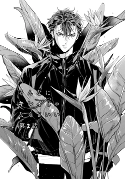 Page 38 of Sonna ni Kirei Janakute Ii | 不用那么美丽也可以 Ch. 1-3