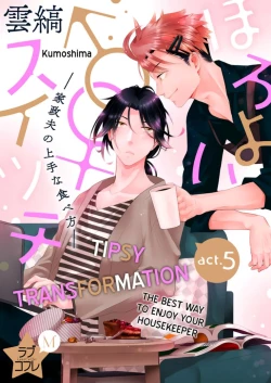 Page 126 of Love Coffre M Horoyoi ♂♀ Switch| ★ Love Coffre Magic ★ Tipsy transformation