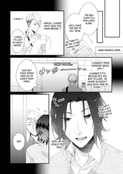 Page 194 of Love Coffre M Horoyoi ♂♀ Switch| ★ Love Coffre Magic ★ Tipsy transformation