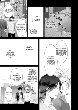 Page 195 of Love Coffre M Horoyoi ♂♀ Switch| ★ Love Coffre Magic ★ Tipsy transformation