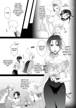 Page 201 of Love Coffre M Horoyoi ♂♀ Switch| ★ Love Coffre Magic ★ Tipsy transformation