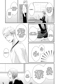 Page 205 of Love Coffre M Horoyoi ♂♀ Switch| ★ Love Coffre Magic ★ Tipsy transformation