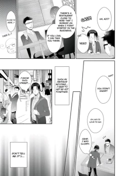 Page 230 of Love Coffre M Horoyoi ♂♀ Switch| ★ Love Coffre Magic ★ Tipsy transformation