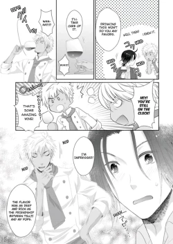 Page 238 of Love Coffre M Horoyoi ♂♀ Switch| ★ Love Coffre Magic ★ Tipsy transformation