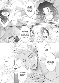 Page 383 of Love Coffre M Horoyoi ♂♀ Switch| ★ Love Coffre Magic ★ Tipsy transformation