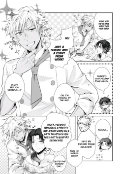 Page 76 of Love Coffre M Horoyoi ♂♀ Switch| ★ Love Coffre Magic ★ Tipsy transformation