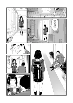 Page 9 of Oji-san de umeru Ana