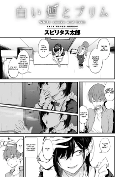 Page 3 of Shiroi Kemuri to Brim | White Smoke and Brim