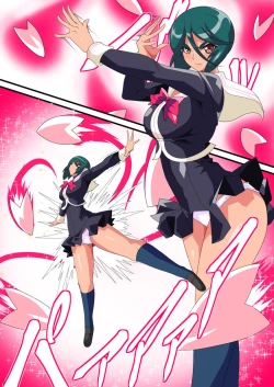 Page 20 of Taimadouteishi Midori