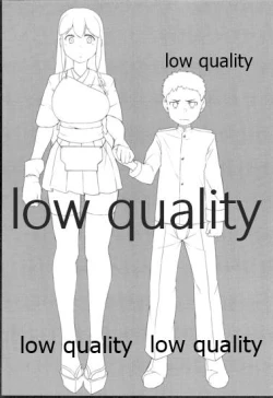 Page 2 of Ikkousen ni Amae