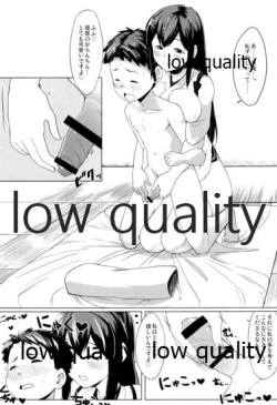 Page 6 of Ikkousen ni Amae