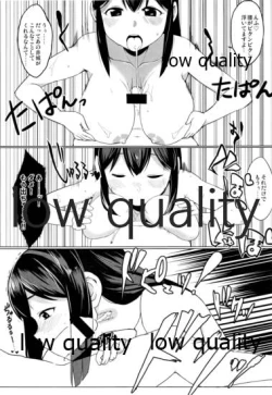 Page 8 of Ikkousen ni Amae