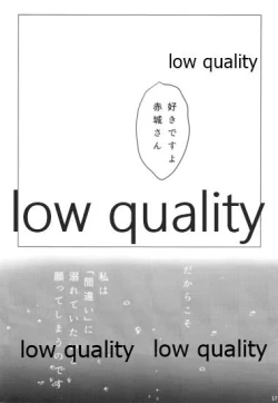 Page 16 of Ajisai no Kimi