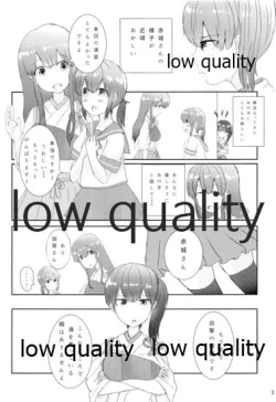 Page 2 of Ajisai no Kimi