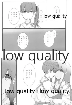 Page 8 of Ajisai no Kimi