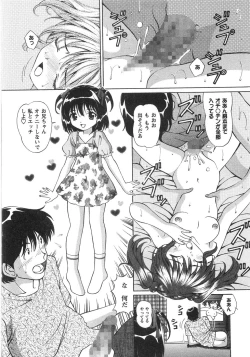 Page 129 of Fushidara na Yoasobi