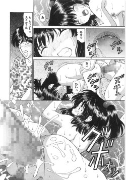 Page 24 of Fushidara na Yoasobi