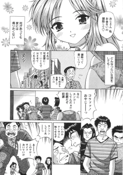 Page 30 of Fushidara na Yoasobi