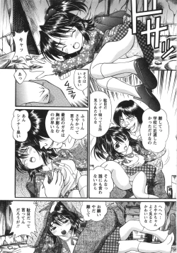 Page 48 of Fushidara na Yoasobi