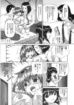 Page 65 of Fushidara na Yoasobi