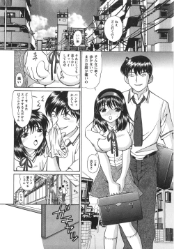 Page 98 of Fushidara na Yoasobi