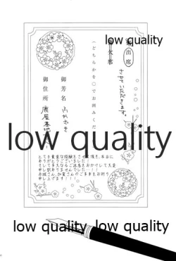 Page 102 of Akagi x Kaga Shinkon Shoya Anthology - 1st bite