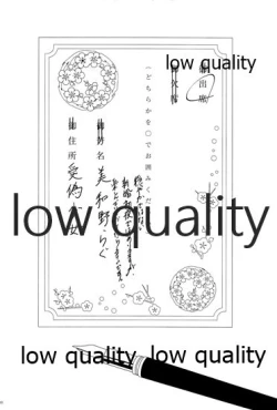 Page 106 of Akagi x Kaga Shinkon Shoya Anthology - 1st bite