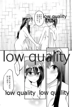 Page 118 of Akagi x Kaga Shinkon Shoya Anthology - 1st bite