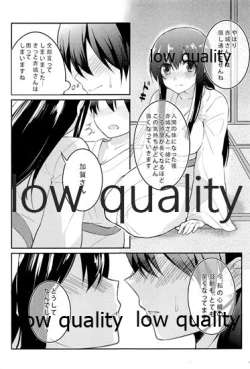 Page 121 of Akagi x Kaga Shinkon Shoya Anthology - 1st bite