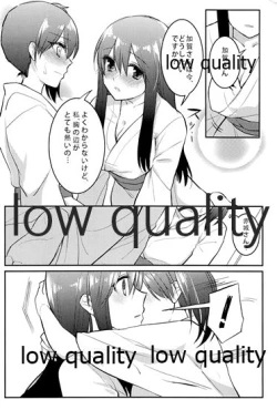 Page 124 of Akagi x Kaga Shinkon Shoya Anthology - 1st bite