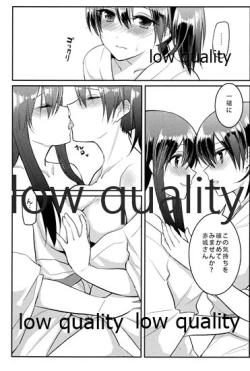 Page 127 of Akagi x Kaga Shinkon Shoya Anthology - 1st bite