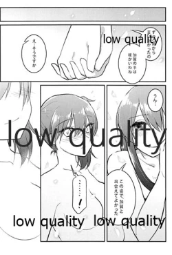 Page 134 of Akagi x Kaga Shinkon Shoya Anthology - 1st bite