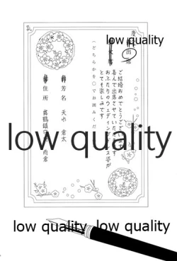 Page 148 of Akagi x Kaga Shinkon Shoya Anthology - 1st bite