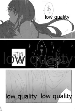 Page 151 of Akagi x Kaga Shinkon Shoya Anthology - 1st bite