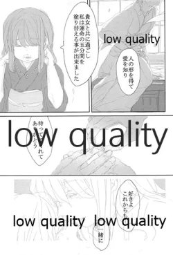 Page 155 of Akagi x Kaga Shinkon Shoya Anthology - 1st bite